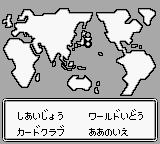 Daikaijuu Monogatari - The Miracle of the Zone (Japan) In game screenshot